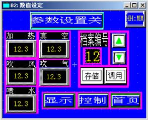 永宏P(guān)LC在真空成型機改造中的應(yīng)用