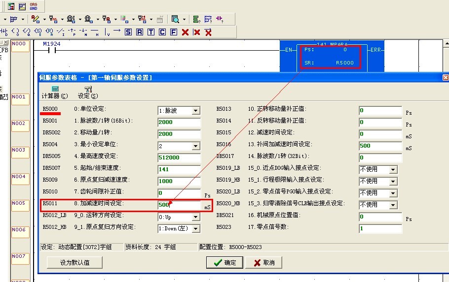 按此在新窗口打开图片